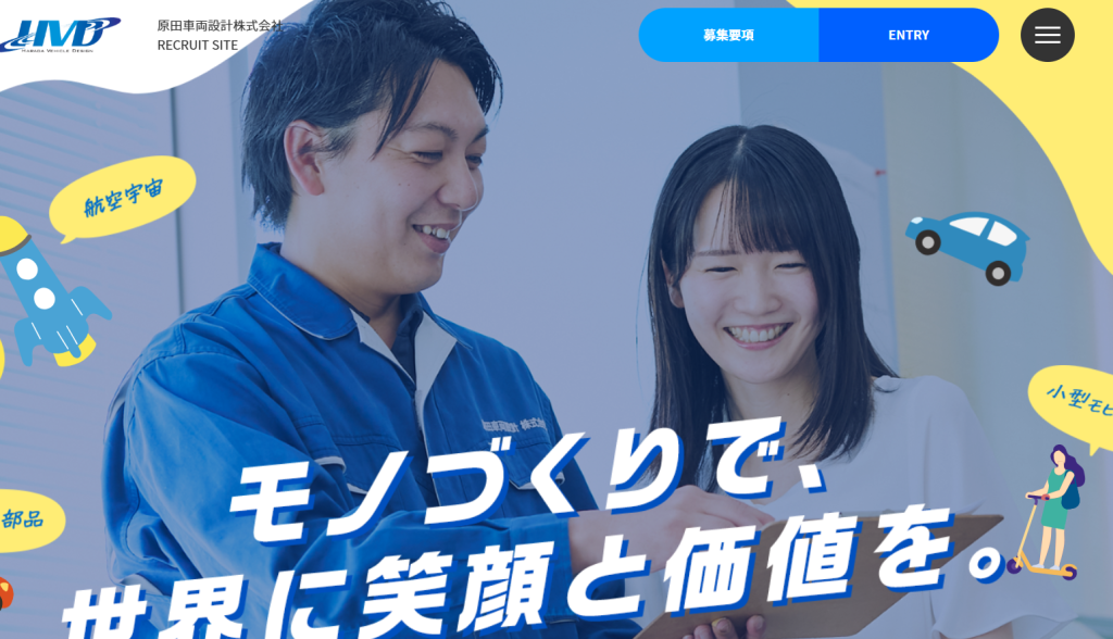 【重要】採用サイト 緊急メンテナンスのお知らせ
